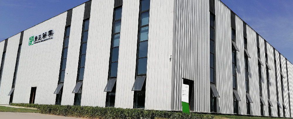 2023河北球探体育药业有限公司简介