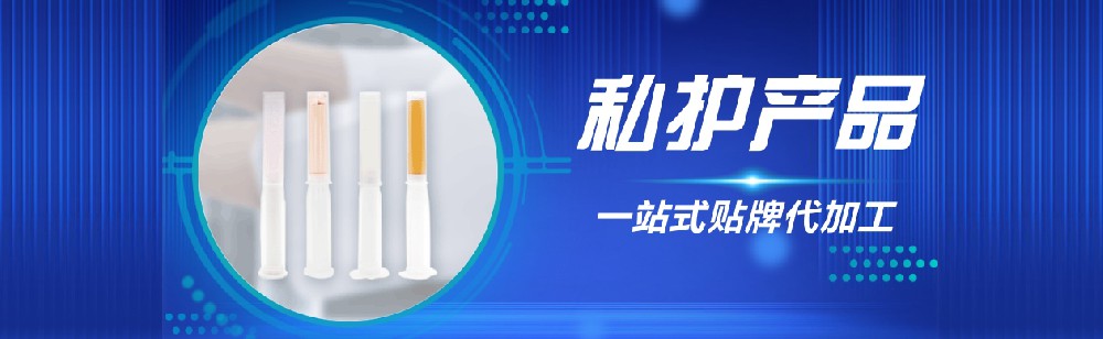 【球探体育药业】妇科凝胶代加工厂家太多了？教您如何选择合适的厂家